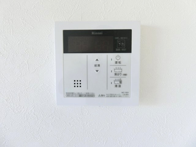 キューデンス21A棟の設備|同物件別部屋イメージ写真