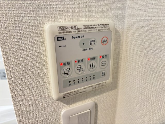 リブリ・i Rayの設備