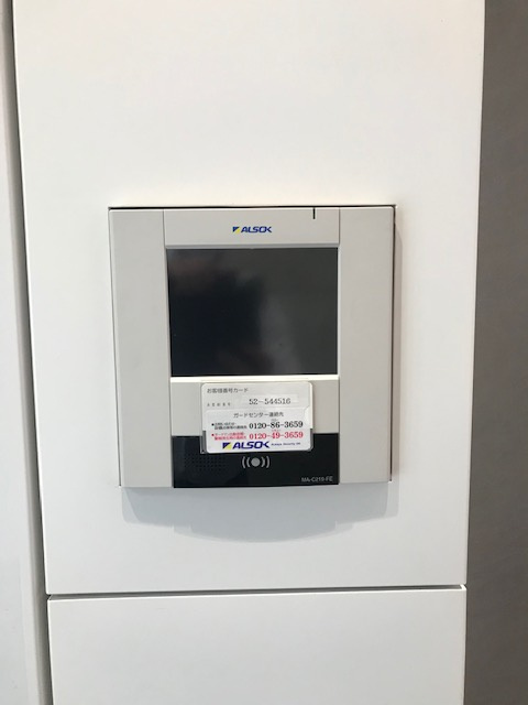 銀座マロニエテラス