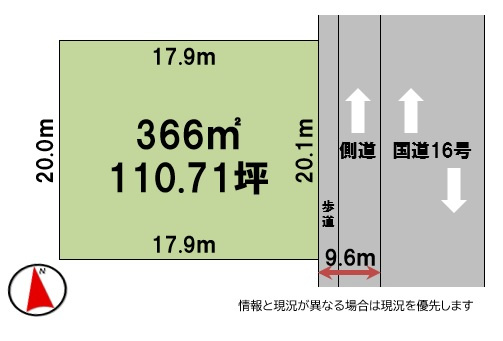 太田2丁目　土地（公園、ﾊﾞｽ停、ｽｰﾊﾟｰ、ｺﾝﾋﾞﾆが徒歩圏に）
