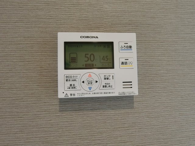 アイリスYの設備