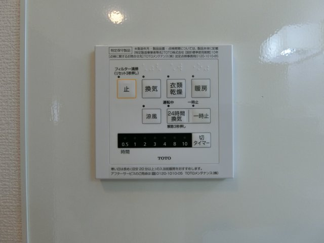 アイリスYの設備