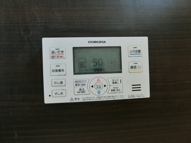 アイリスYの設備