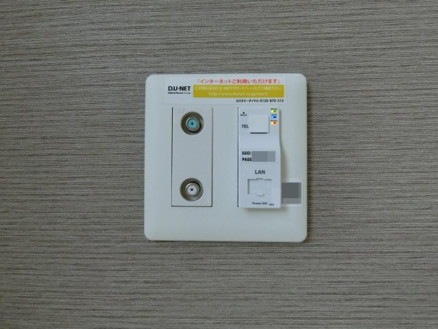 アイリスYの設備