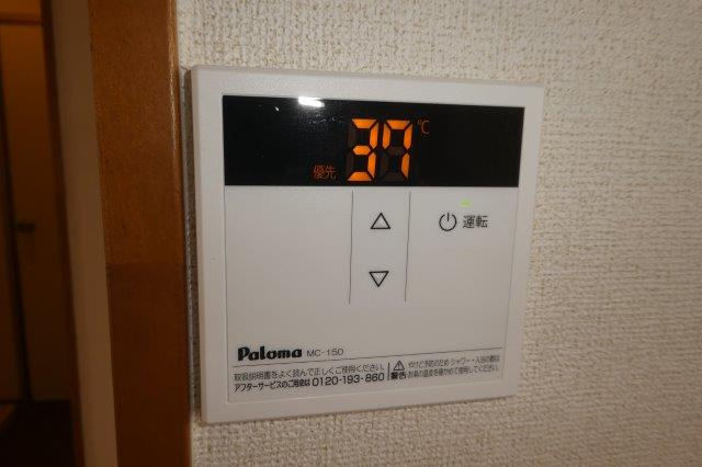 ニューウィンズAの設備|給湯リモコン