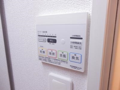 Le.佐女牛井（ルサメガイ）の浴室|浴室乾燥機能