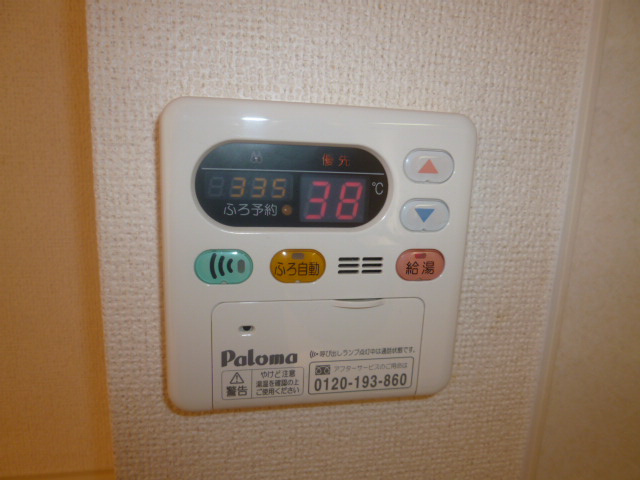 レトワールＢの設備|給湯リモコン