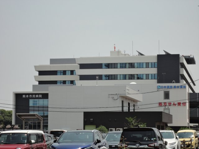 健軍4丁目売り土地の周辺|熊本市民病院
