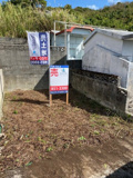 西原町池田墓地９坪の画像
