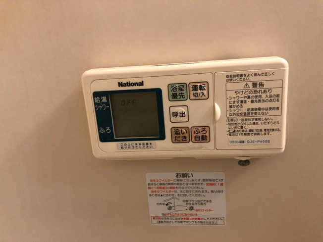 【設備】 | アーバンレジデンスA棟 | 給湯器