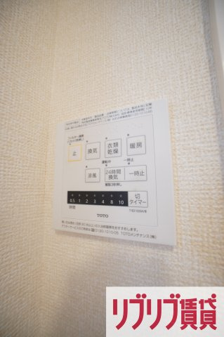 Grand Calice（グランカリス）の設備