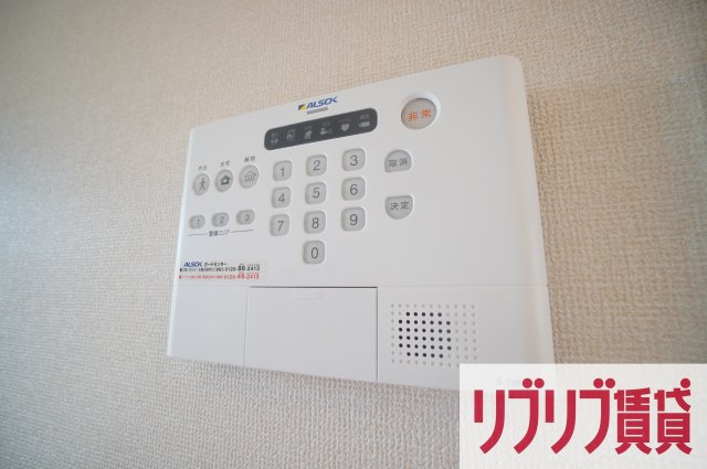 Grand Calice（グランカリス）のセキュリティ