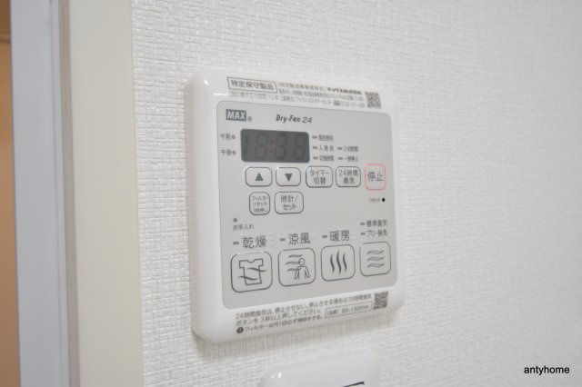 ヒルズ扇町　仲介手数料無料の設備