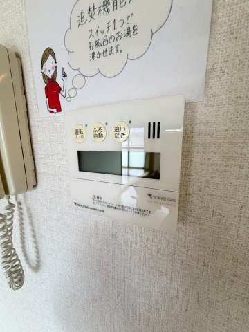 【設備】 | エクセルハイム海宝