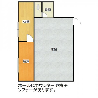 【間取り】 | 小野ビル