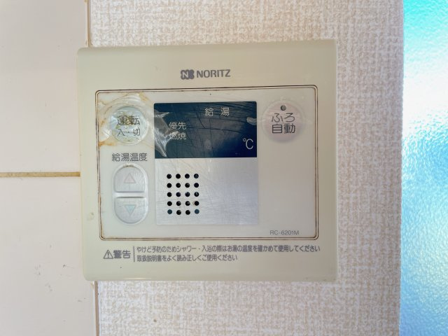 ハイミエールの設備