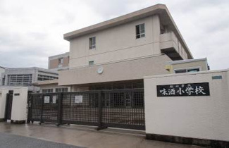 【周辺】 | 松山市立味酒小学校 1717m