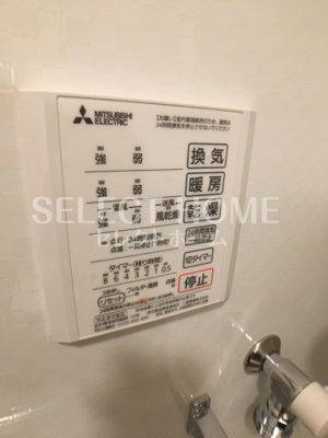  | メゾンエスポワール緑丘