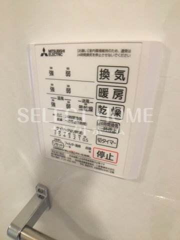  | メゾンエスポワール緑丘
