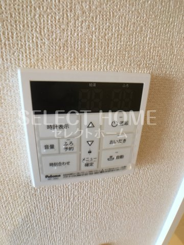  | メゾンエスポワール緑丘