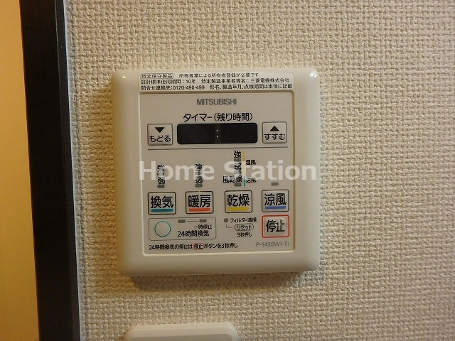 【設備】 | フジパレス塚本