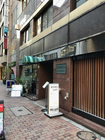 友野本社ビルの外観