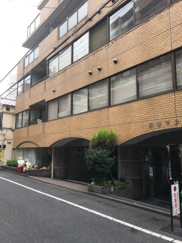 四谷マンションの外観
