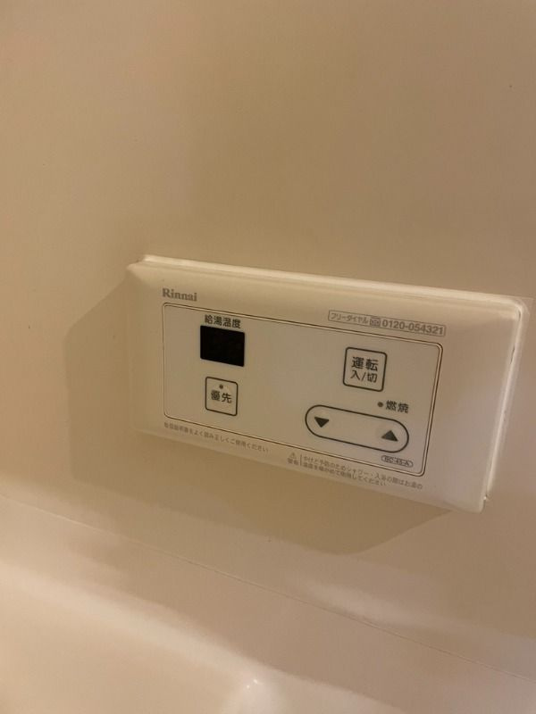 エステート長津田Ⅲのその他