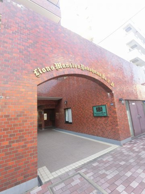【エントランス】 | ライオンズマンション横浜第２Ｂ館 | エントランス部分です。