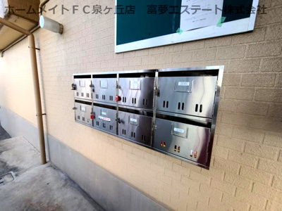 【その他共用部分】 | サニーハイツ健翔