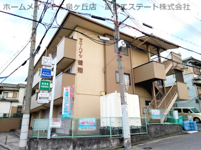 【外観】 | サニーハイツ健翔