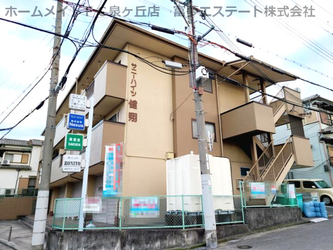 【外観】 | サニーハイツ健翔