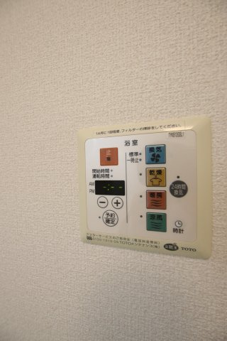 【設備】 | パストラル福田A棟 | 浴室乾燥機