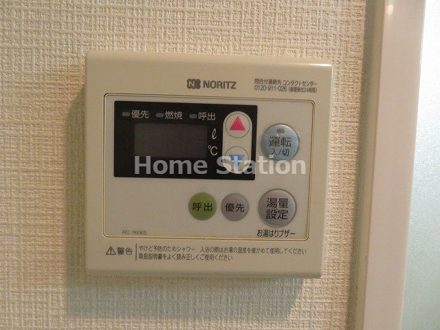【設備】 | スワンズシティ福島グランデ