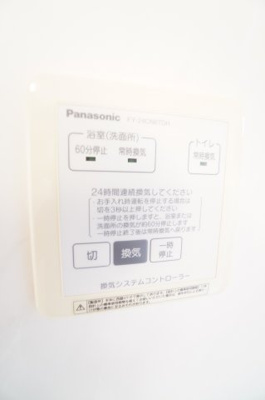 【設備】 | アクアコート