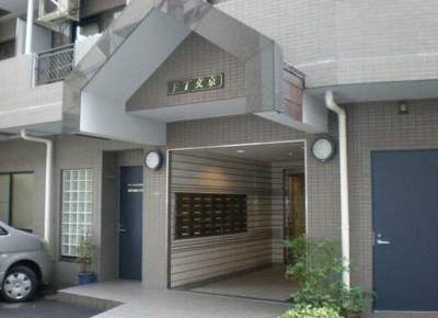 【エントランス】 | FT文京