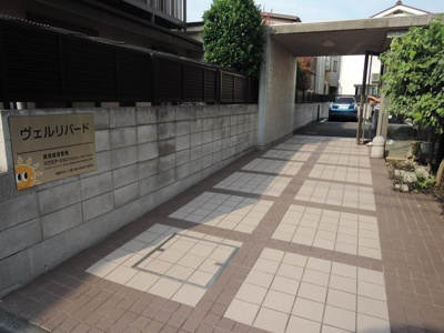 【その他共用部分】 | ヴェルリバード