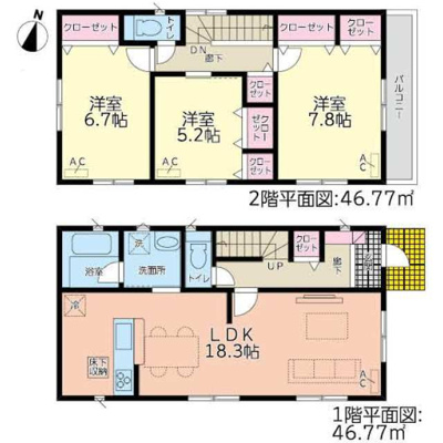 【外観パース】 | 号棟番号：１号棟