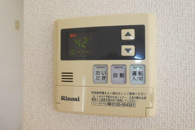 セリューズDの設備|給湯リモコン