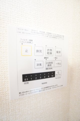 【設備】 | Grand　Calice