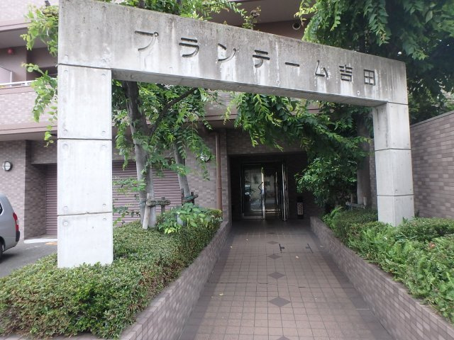 プランテーム吉田のその他共用部分