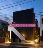 プランドールMの画像