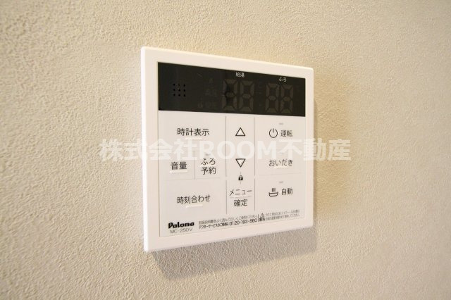 オリノ・リコの設備