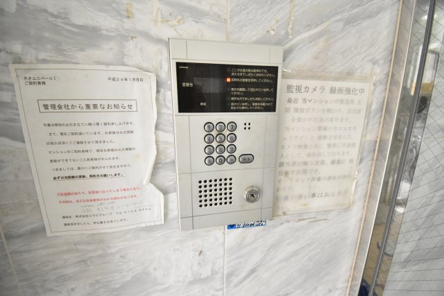 ネオユニベールⅠのその他共用部分