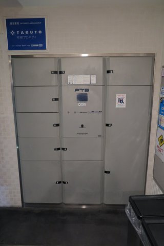 アーデンタワー南堀江のその他共用部分