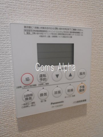 ネクスト中里の設備|ネクスト中里　浴室換気乾燥機