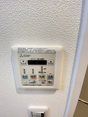 アクアプレイス上本町の設備