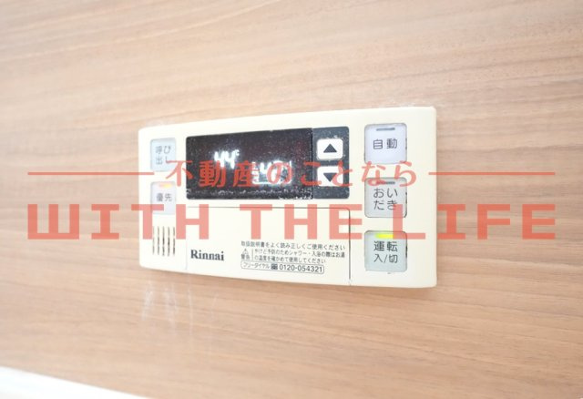 ルタンリッシュ【キャッシュバック対象】の設備