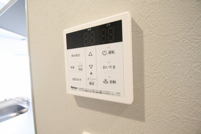 オリノ・リコのその他共用部分
