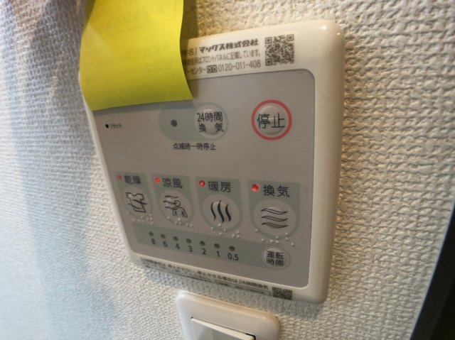 ラージヒル長瀬WESTの設備